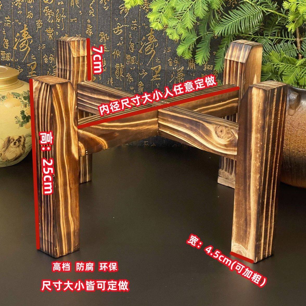 仿古做旧实木架水缸磨盘石磨木架子花盆鱼缸酒坛酒缸支架底座防腐