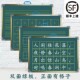 小黑板墙贴白板挂式 带拼音田字格儿童教学家用单双面磁性白班办公