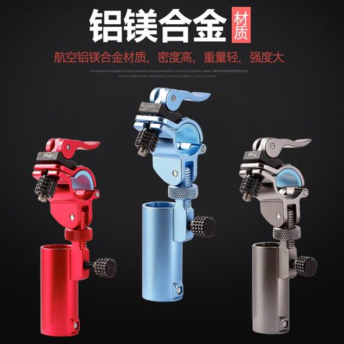 新款钓椅配件三件套铝合金通用型炮台架支架鱼护架饵盘架伞架灯架