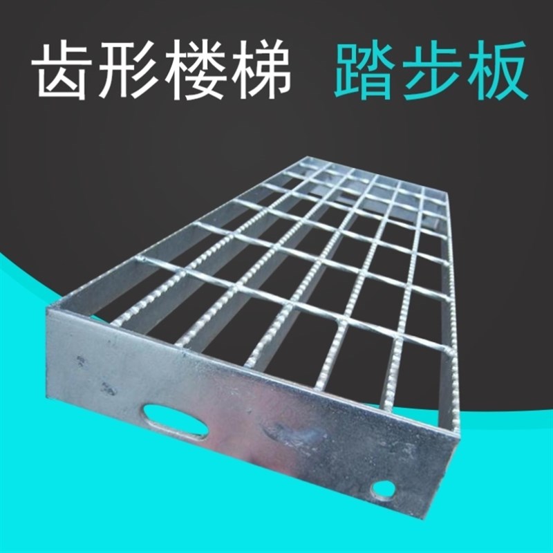 热镀锌钢格板钢格栅平台钢格板镀锌格栅板排水沟盖板洗车房地格栅