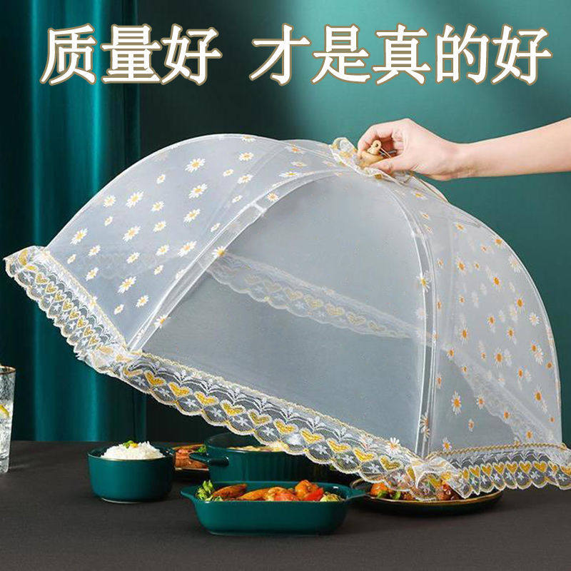 家用保温盖菜罩防尘可折叠餐桌罩冬季保温饭菜罩饭罩食物保暖罩子