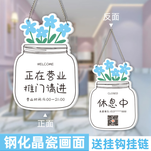 正在营业中挂牌欢迎光临提示牌定制时间号码有事外出马上回来门牌