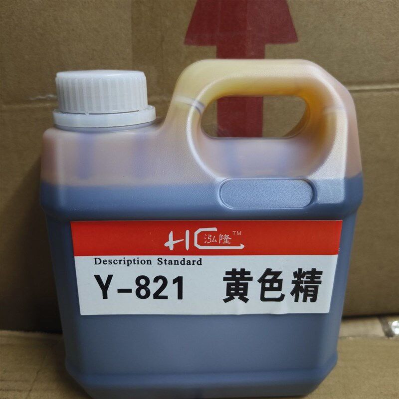 1公斤净味高浓度油性色精家具木门楼梯扶手工艺品油漆调色修色精