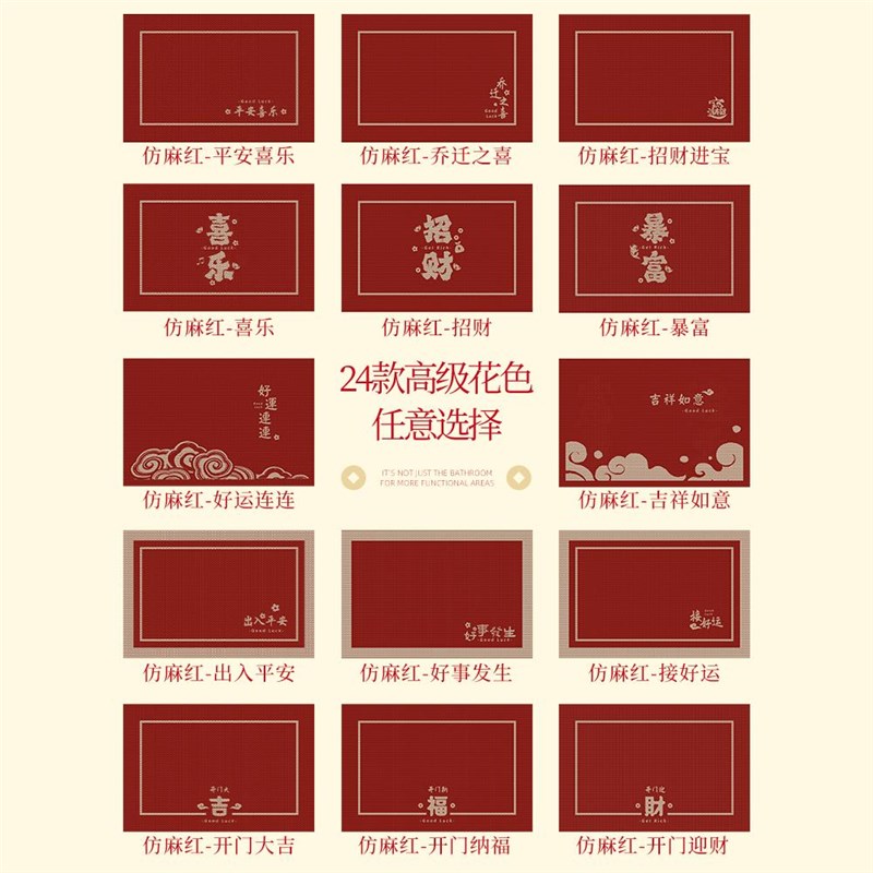 入户门地垫地毯202年新款高级感红色裁剪进门垫耐脏防滑门口地垫