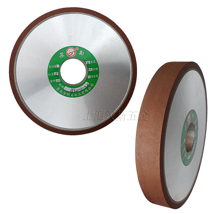 苏南金刚石平行砂轮外圆平面磨床磨刀机钨钢合金刀砂轮片树脂磨片