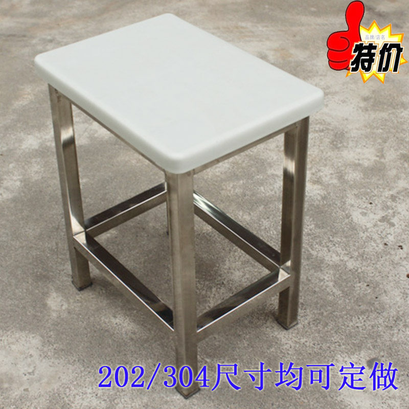 可定做不锈钢凳工厂车间凳子小方凳金属防静电凳座凳流水线工作凳