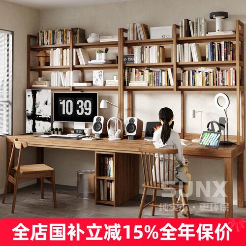 全实木书桌书架一体组合家用工作台办公桌学习书桌子靠墙电脑桌