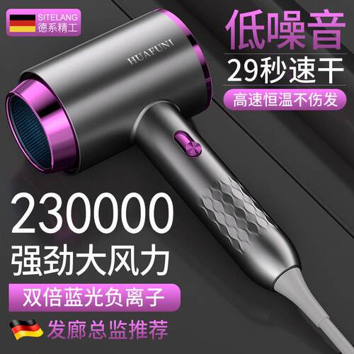 正品高速吹风机大功率吹风机家用负离子护发冷热静音大风力吹头发