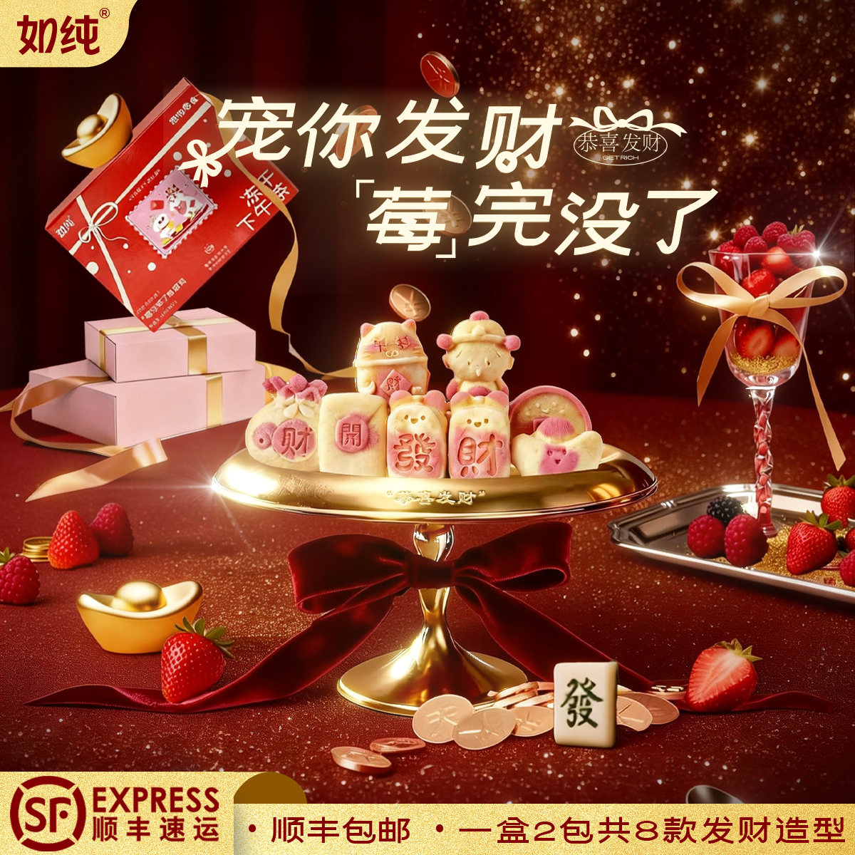 如纯宠物零食冻干莓完莓了蜂蜜鸡胸肉猫咪零食犬狗狗通用下午茶,宠物/宠物食品及用品,猫冻干零食,淘宝优惠券,粉丝福利购,淘宝优惠卷