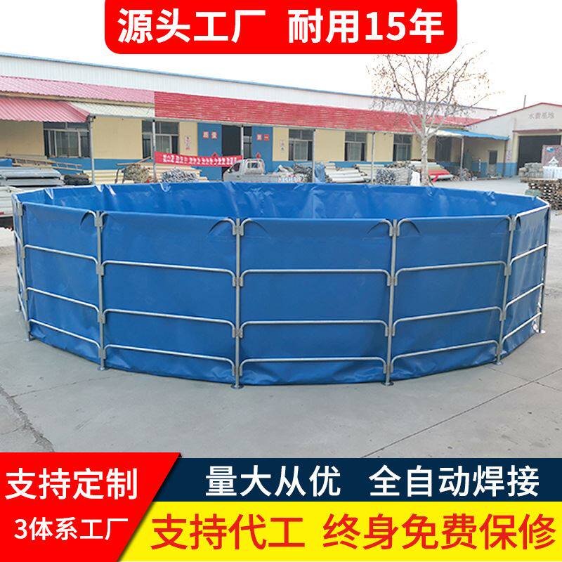养殖鱼池 塑料镀锌帆布可折叠大棚圆形支架水池 虾池移动蓄水池