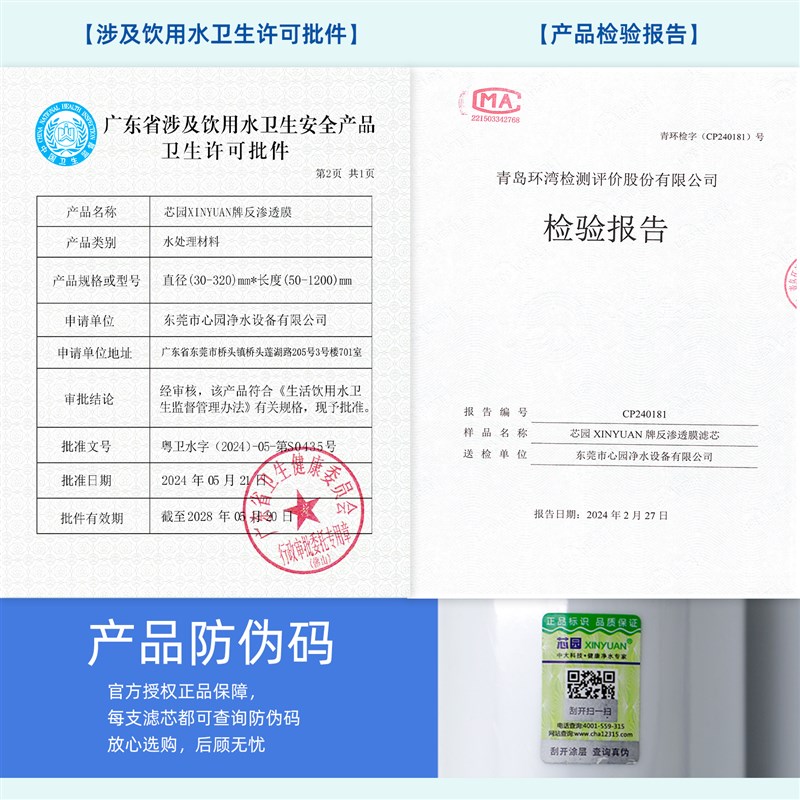 芯园通用沁园QR-RL-1B/1/1C/1S D 2D/2B