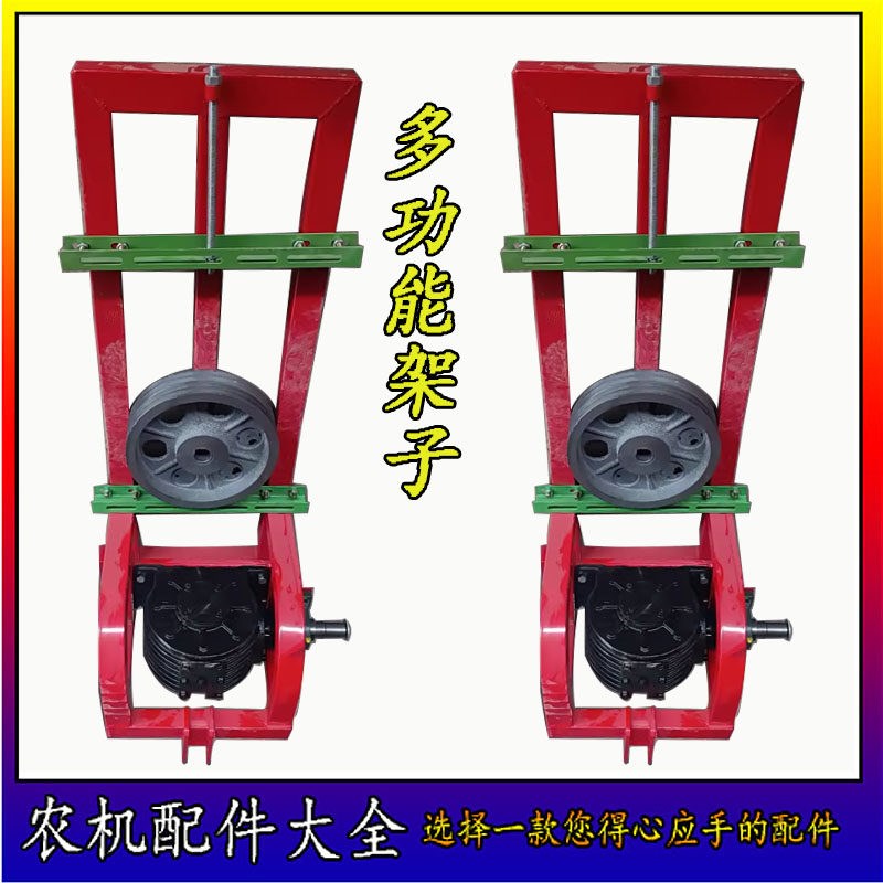 拖拉机后动力输出带水泵带发电机带粉碎机多功能架子(发物流)