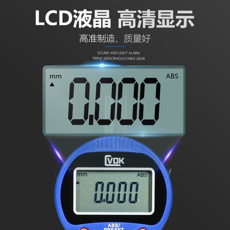 西瓦卡数显高度计/高度规深度计0-.7   100MM千分表/百分表