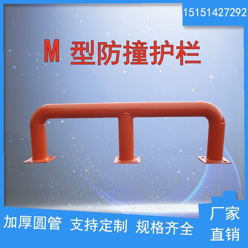 重型货架防护柱护桩防撞栏金属挡车器停车场车位杆道路安全柱