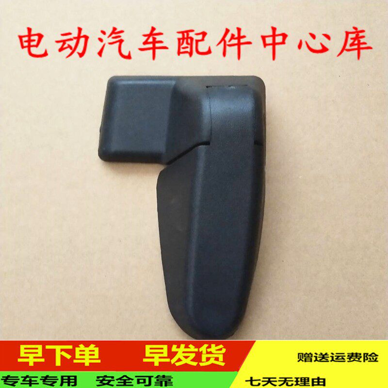 适配雷丁比德文M6宝路达四轮电动汽车配件后背门挡风玻璃合页开关