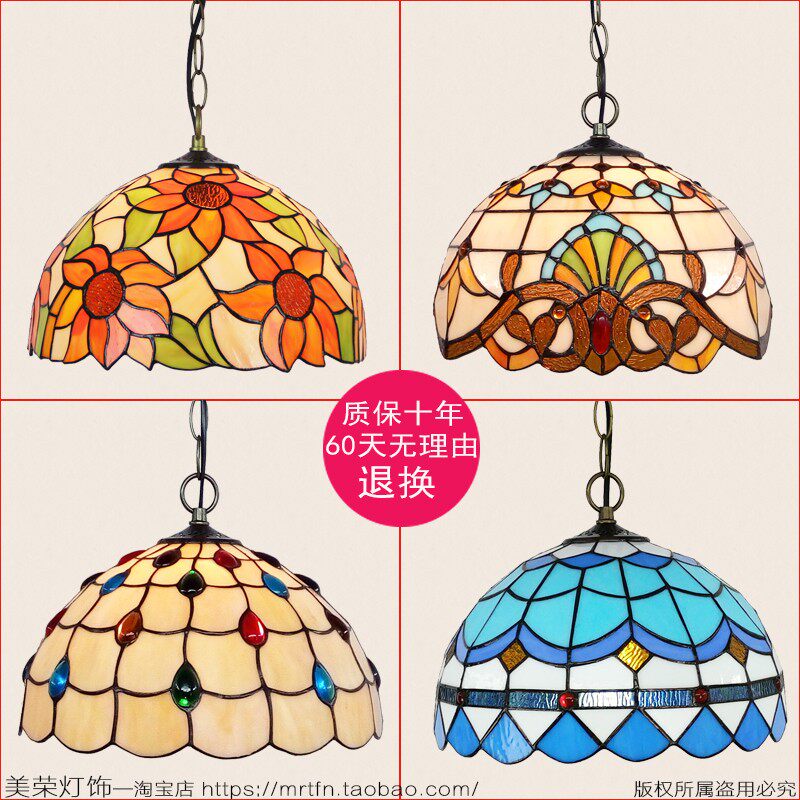 蒂凡尼巴洛克欧式复古客厅卧室书房餐厅过道门厅阳台玄关创意吊灯