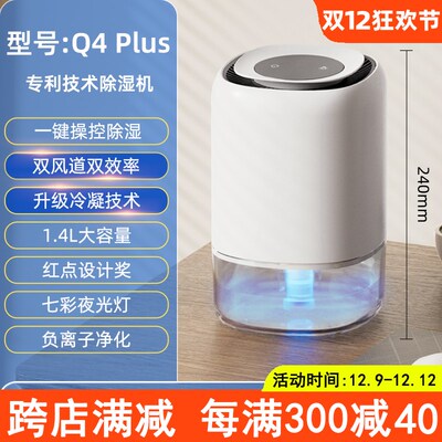 海说除湿机家用吸湿室内吸潮回南天抽湿器干燥小型宿舍空气除湿器
