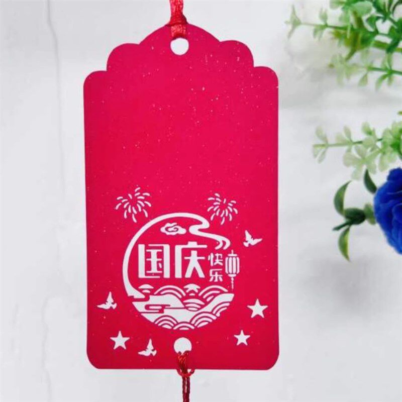 新款国庆节活动装饰吊卡学校活动布置祝福心愿许愿留言贺卡挂饰