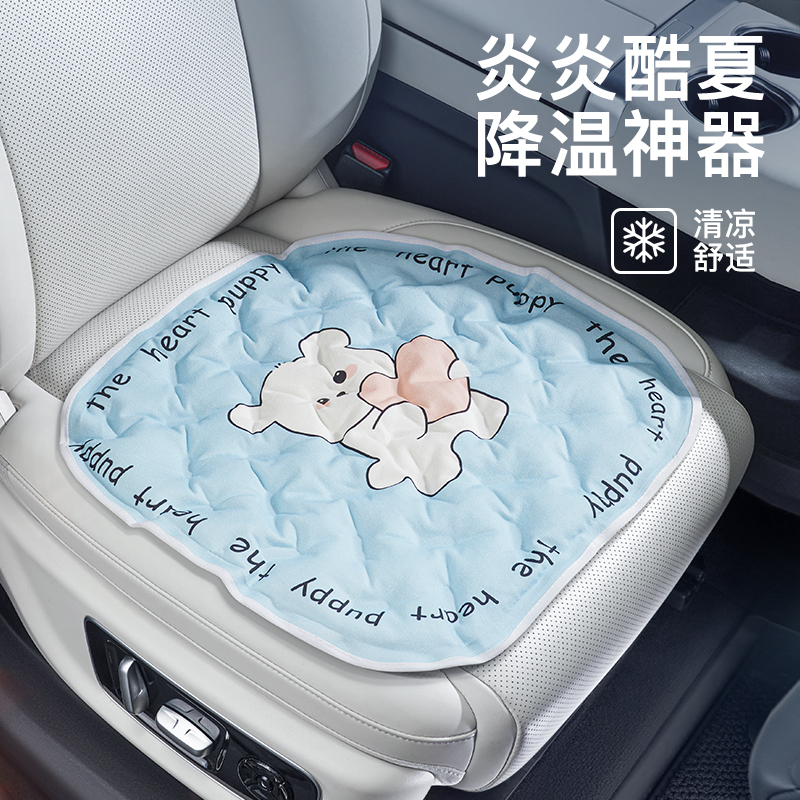 汽车坐垫冬季凝胶冰凉座垫冬天通风卡通可爱单片四季通用座椅冰垫
