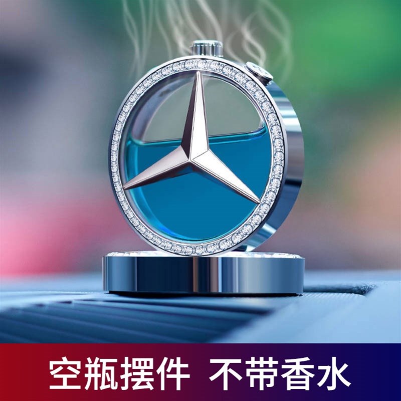 香水散发器车载香水瓶空瓶自装汽车摆件瓶香薰瓶挥发盒散发扩香器