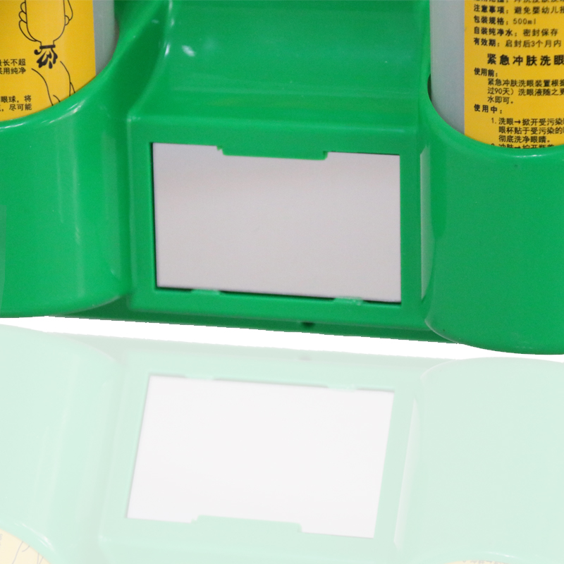 70紧急冲肤洗眼器塑料壁挂式实验室洗眼装置验厂简易便携洗眼器