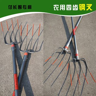 四股带柄钢叉 四齿钢叉 整体叉子 铁柄叉农具 铁叉 纸叉子园艺