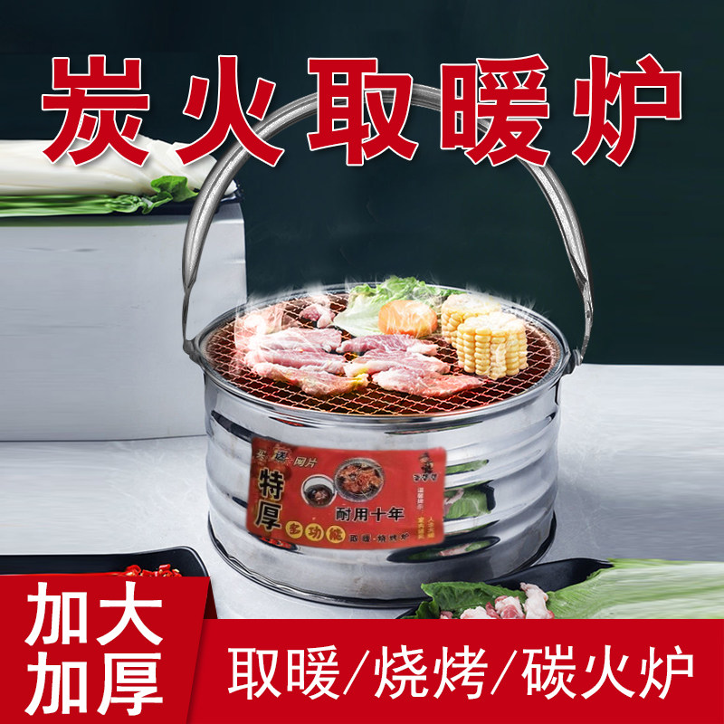 火盆炭盆家用碳火盆木炭烤火炉子家用烤火盆烧炭取暖炉烧纸盆火盆