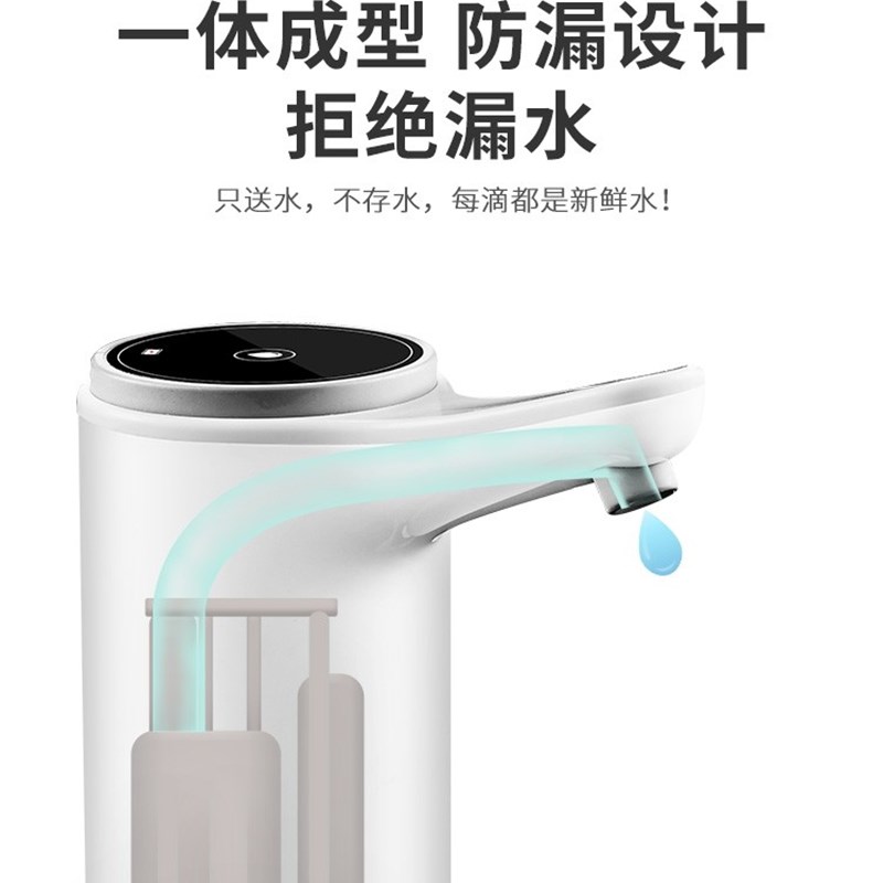 电动桶装水矿泉水桶简易饮水机抽水自动压水手压按压出水器抽水器
