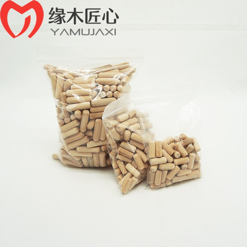 8*20荷木圆木肖木塞木棒木榫棒斜纹木钉楔子木栓连接件一拍00个