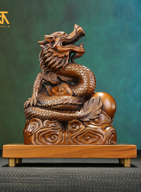 铜龙摆件本命年生肖龙青龙中式家居客厅酒柜办公室装饰工艺礼品