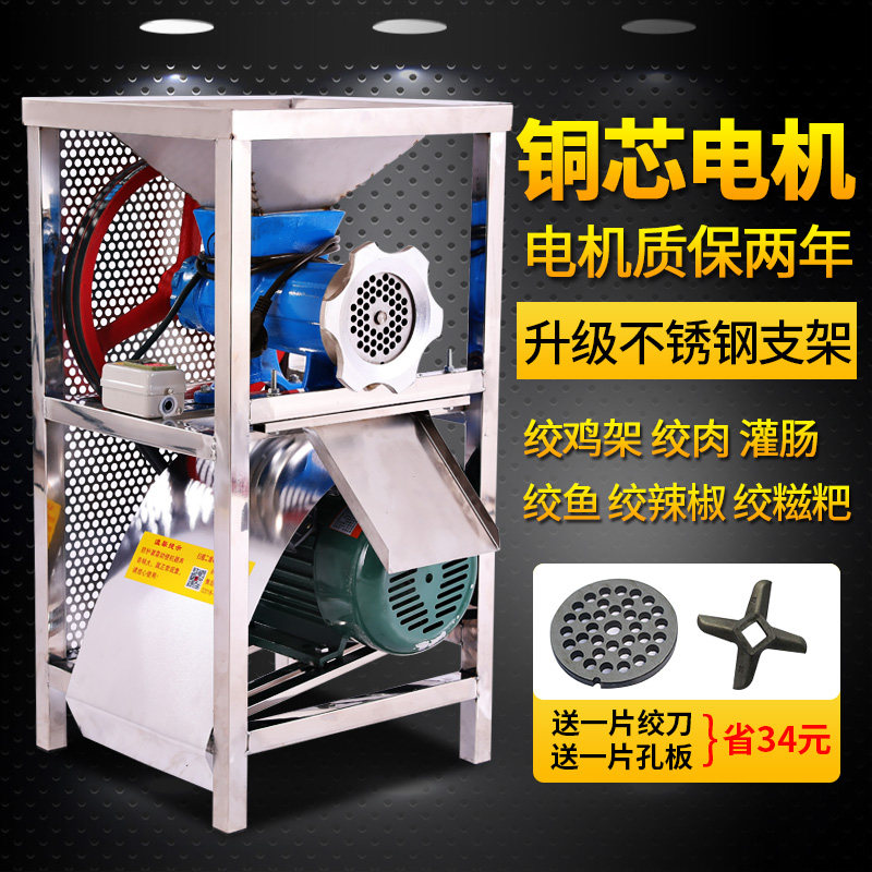 大型电动绞肉机商用绞鸡架碎骨机大功率糍粑机绞辣椒搅鱼机灌肠机