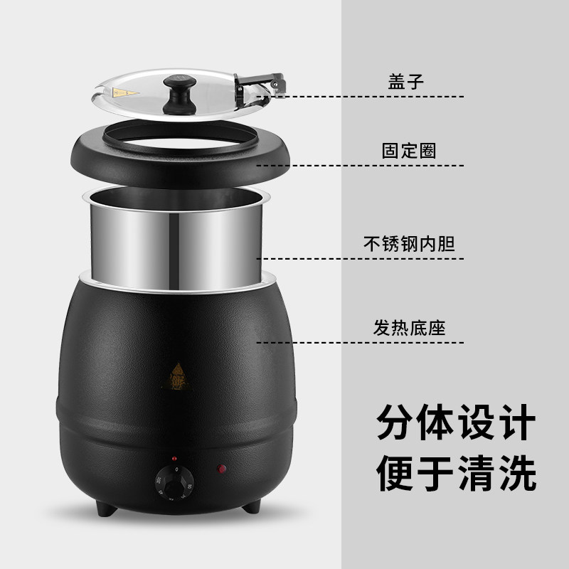 10升电子暖汤炉不锈钢自助餐KTV 不锈钢保温汤煲黑烫煲保温酒店