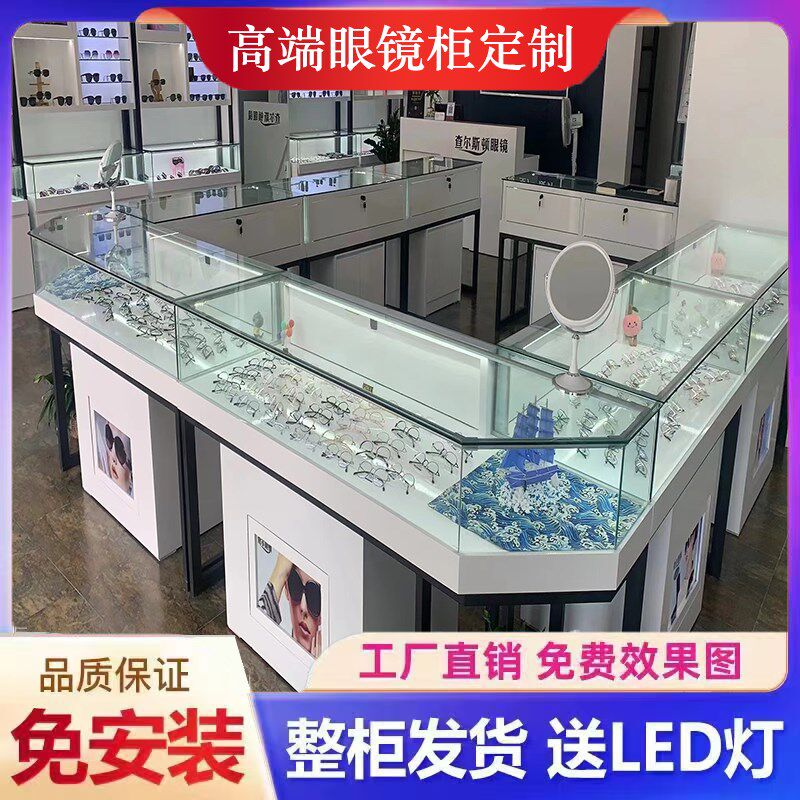 眼镜柜太阳眼镜店展示柜靠墙烤漆简约陈列柜中岛柜玻璃柜台墨镜柜