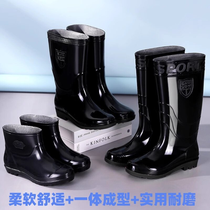 雨鞋男高筒工地厚底防滑水靴短筒耐磨钓鱼雨靴中筒劳保防水鞋女士