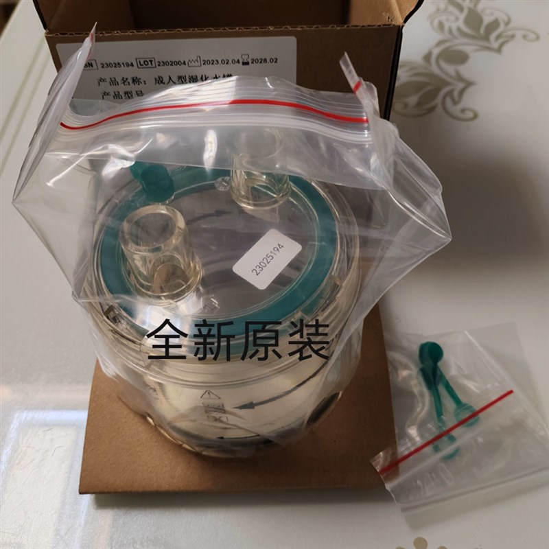 吉科SH330湿化水杯