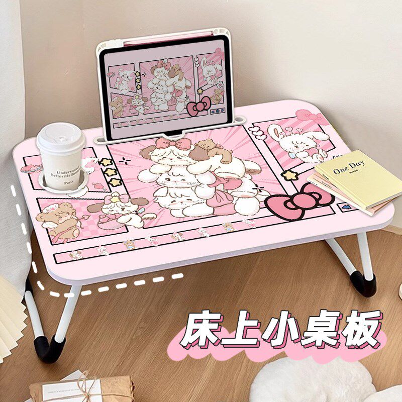 可爱mikko床上小桌子可折叠小桌板笔记本电脑桌床上懒人桌学生宿