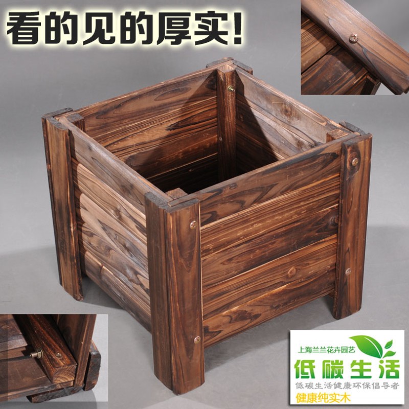 四方形木花箱防腐木花盆正方形种菜种树盆景碳化木花槽阳台花架