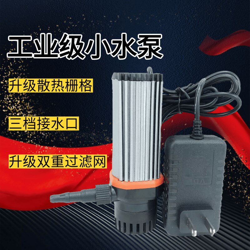 微型水泵开槽机切割机水钻开孔迷你抽水自吸潜水泵直流12V小水泵