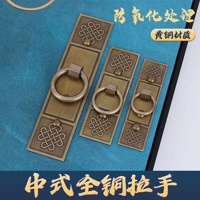 中式仿古纯黄铜木门拉手门环老式房大门铜拉环免打孔庭院门铜把手