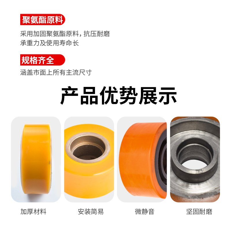 电动地牛叉车轮子配件诺力辅助轮/万向轮100*凹槽配20轴承