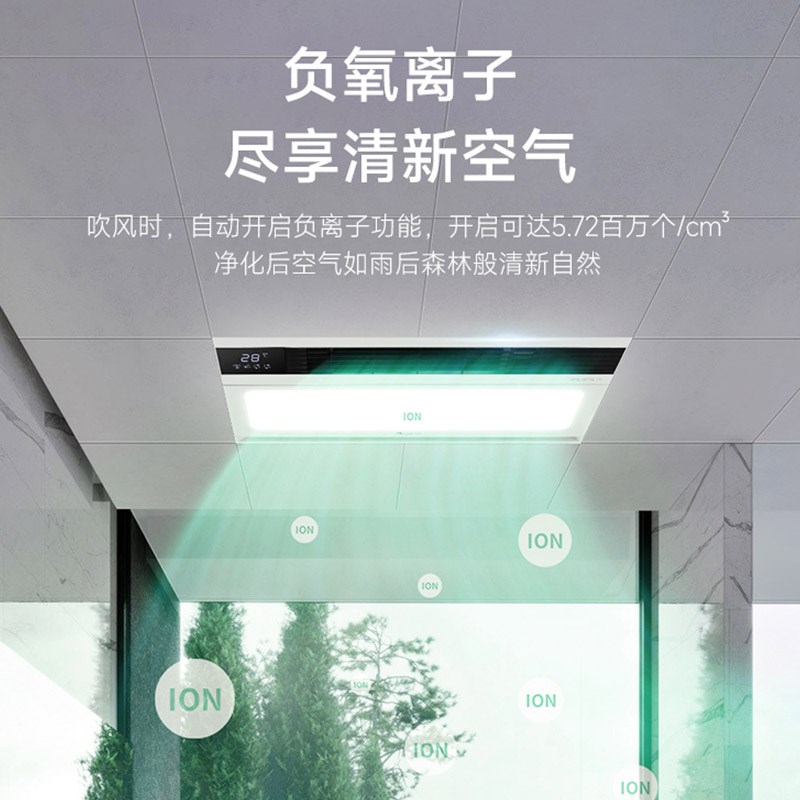 飞雕风暖浴霸集成吊顶嵌入式浴室取暖数显简阳高配无线开关版