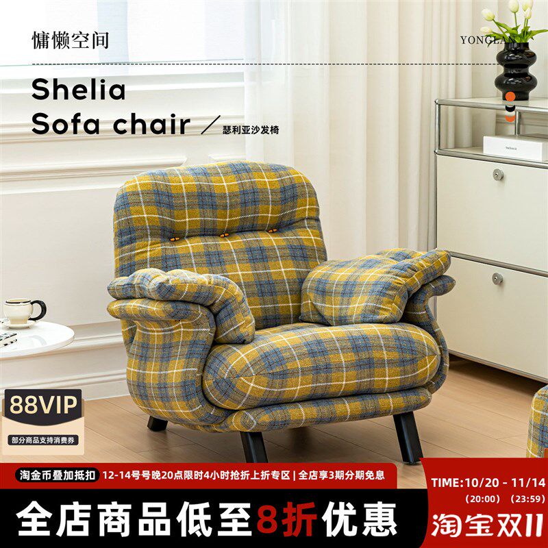 慵懒空间法式单人沙发椅复古家用休闲靠背椅中古可躺可睡懒人沙发