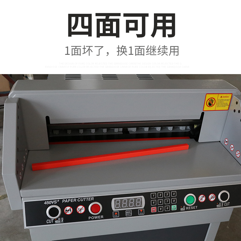 电动切纸机刀条刀垫切纸机裁刀胶垫胶条 0 90 520 70各型刀片全自