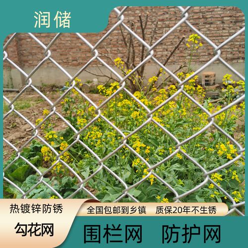 热镀锌不生锈钢丝网筛网养殖羊牛猪鸡围栏果园鱼塘防护隔离栏网