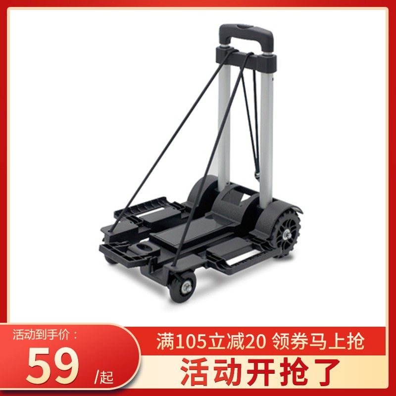 手拉车行李车折叠便携拉货买菜车小拉车购物车拉杆车迷你家用旅行