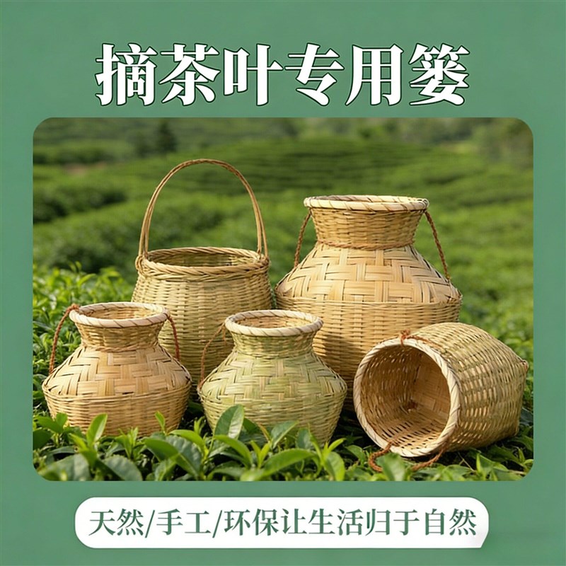 摘茶叶篓子竹背篓竹编制品竹篓儿童背篓小背篓装饰篓拍照道具采茶