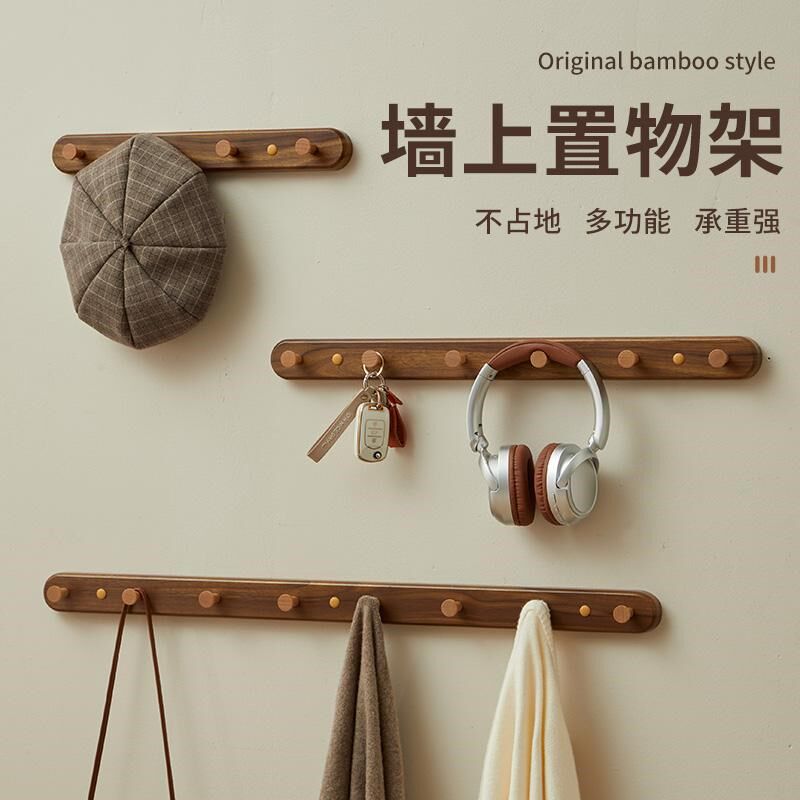 胡桃色挂衣钩进门玄关挂衣架墙壁免打孔高档木质衣帽挂钩入户钩子
