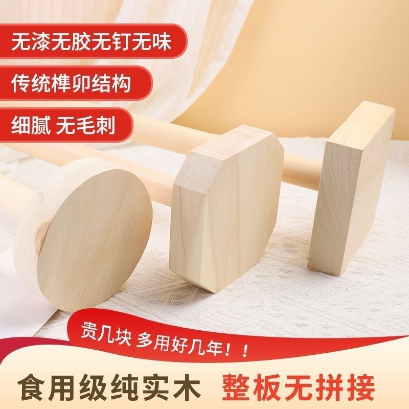 东北打酱耙子酱扒子酱杵子捣酱耙子实木老式家用酱扒子酱爬子老款