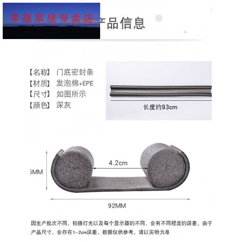 门缝密封条门缝密封门窗隔l音胶条门底缝隙卧室防风条木门防尘挡