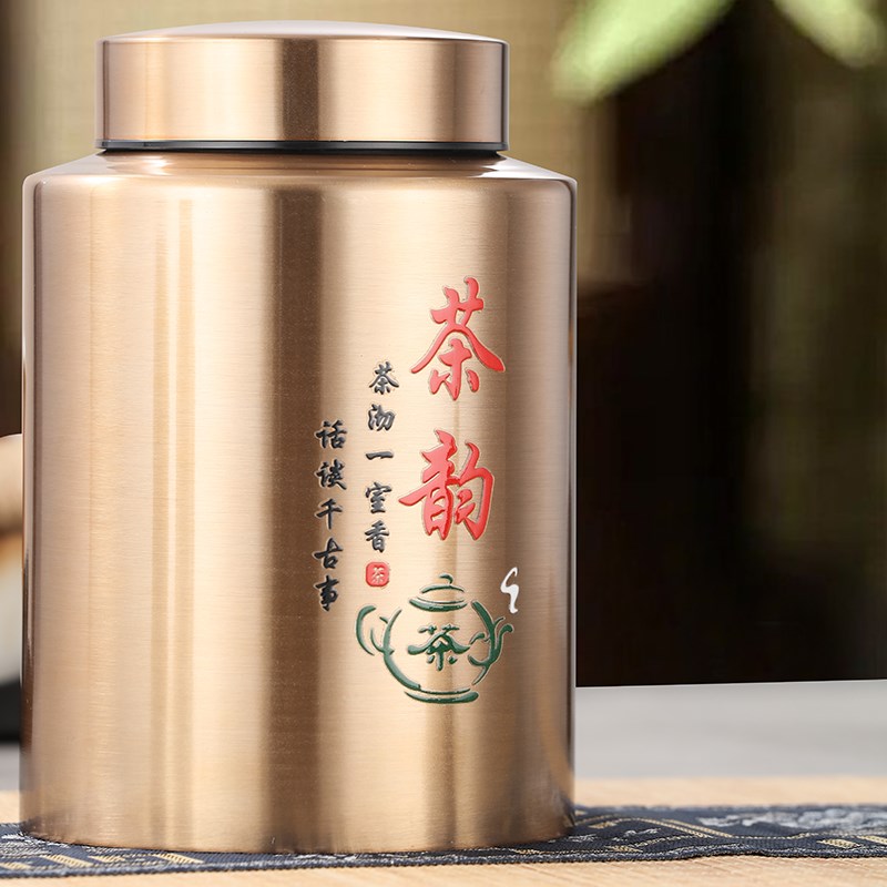 茶叶密封罐空罐不锈钢茶罐金属密封防潮小号储茶叶储存罐精品存茶